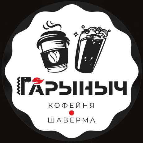 Гарыныч